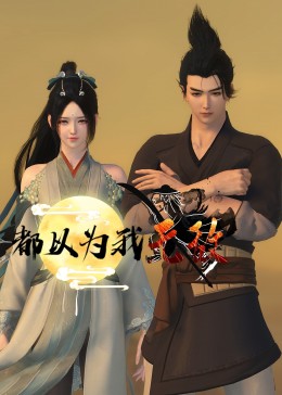 网站优化电池充电提示